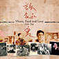 Review of Music, Food and Love Review of Music, Food and Love