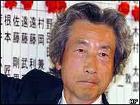 Primeiro-ministro Koizumi