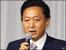 El primer ministro japonés, Yukio Hatoyama.