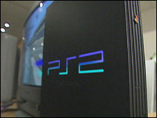 Playsation 2