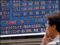 Japão