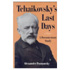 dustjacket illustration