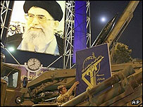 نشان سپاه پاسداران