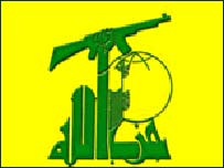 Logotipo do Hezbollah