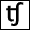 Phoneme