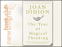 didioncover_logo2.jpg