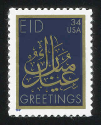 eid.jpg
