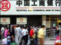 The Industrial and Commercial Bank of China