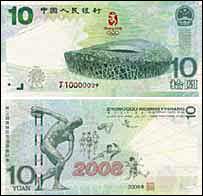 Yeni banknotlar