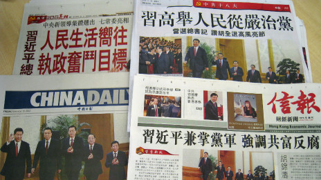 香港各大報章（16/11/2012）