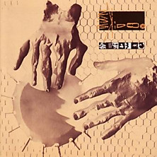 Review of Seven Songs Review of Seven Songs