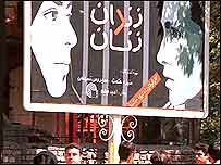 Tahran sokaklarında bir film afişi