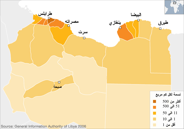 ليبيا