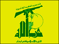 Bandeira do Hezbollah
