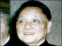 Đặng Tiểu Bình năm 1978