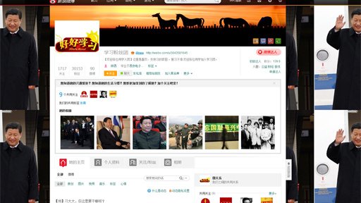 学习粉丝团