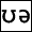 Phoneme