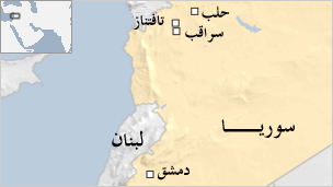 سوريا